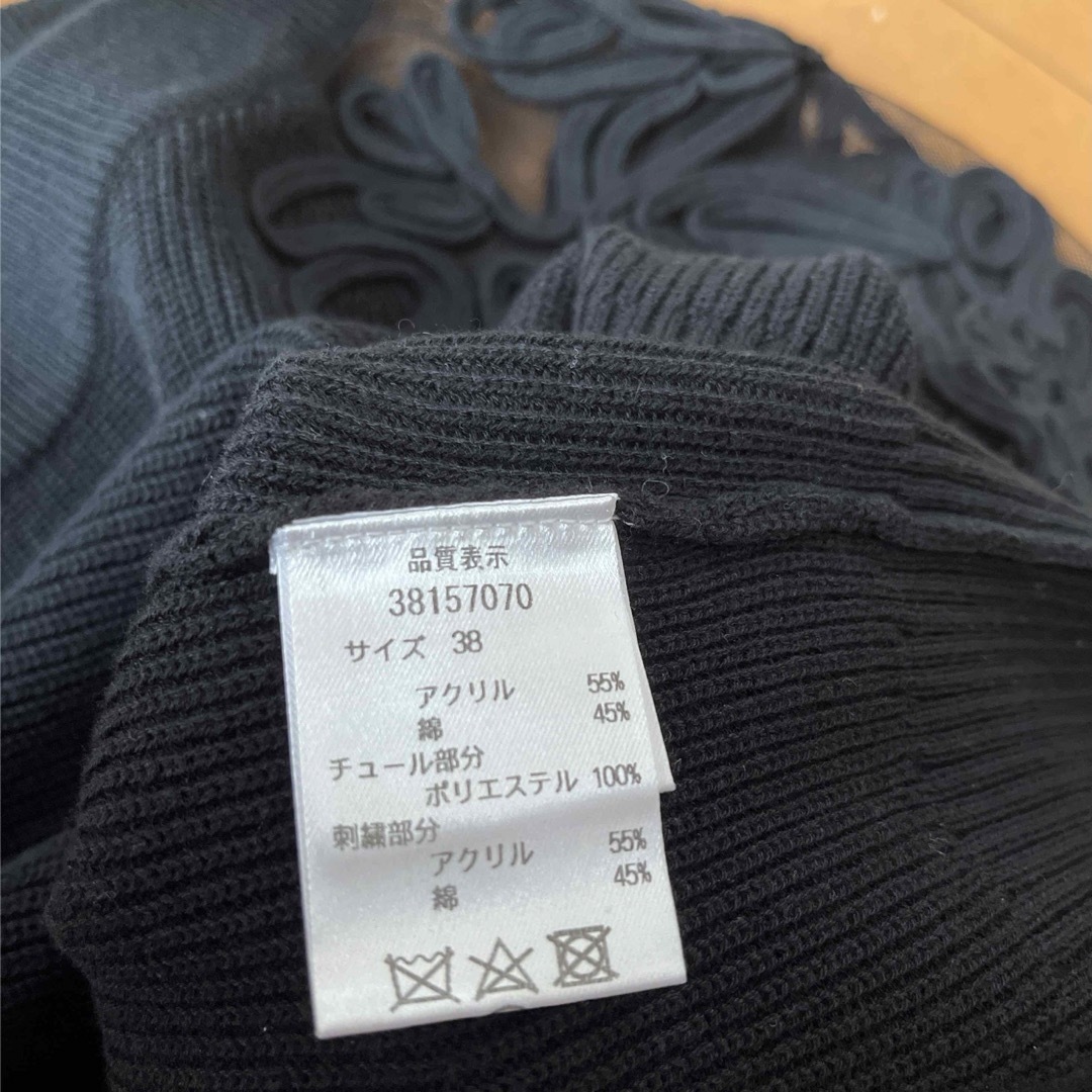 Mystrada - 美品！マイストラーダ⭐︎コード刺繍ニット サイズ38