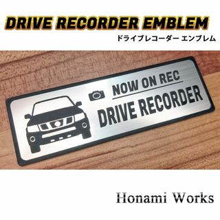 ニッサン(日産)の最終型 Y61 サファリ ドラレコ ドライブレコーダー エンブレム ステッカー(車外アクセサリ)