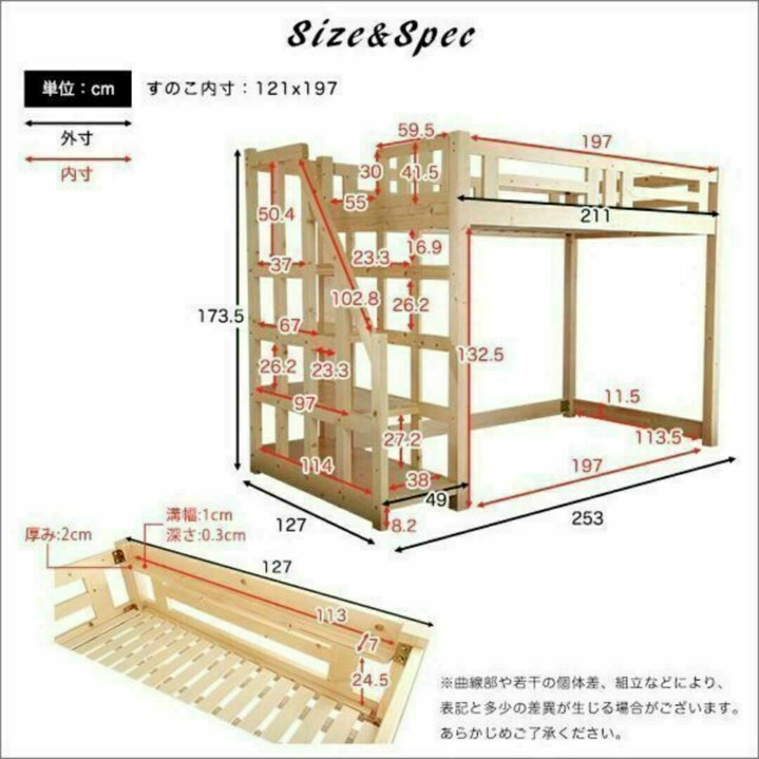 通気性バツグン☆階段付き　木製ロフトベッド☆セミダブル インテリア/住まい/日用品のベッド/マットレス(ロフトベッド/システムベッド)の商品写真