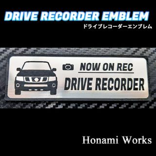 ニッサン(日産)のY61 サファリ ドライブレコーダー ドラレコ エンブレム ステッカー(車外アクセサリ)