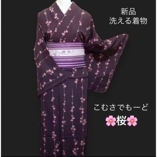 コムサデモード(COMME CA DU MODE)の桜シリーズ♪ 新品 洗える小紋【こむさでもーど】パープル★はんなりとした雰囲気♪(着物)