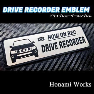 ニッサン(日産)のY61 後期 サファリ ドラレコ ドライブレコーダー エンブレム ステッカー(車外アクセサリ)