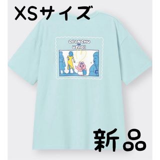 ジーユー(GU)の【限定1点】おぱんちゅうさぎ　Tシャツ　5分袖　半袖　トップス　かわいい　ブルー(Tシャツ(半袖/袖なし))