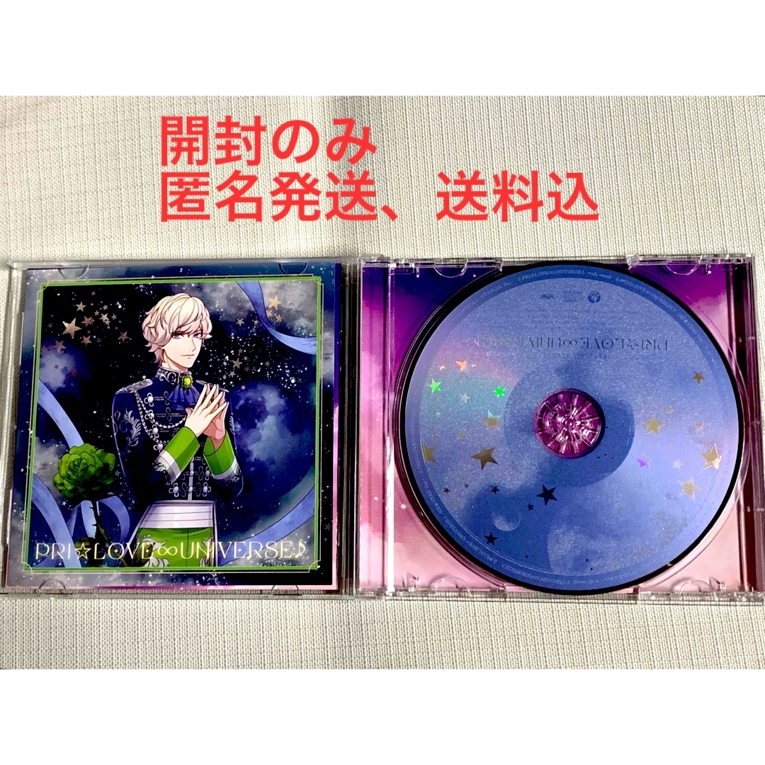 BROCCOLI(ブロッコリー)のうたプリCD  PRI☆LOVE∞UNIVERSE♪ Ver.A シオン　 エンタメ/ホビーのCD(アニメ)の商品写真