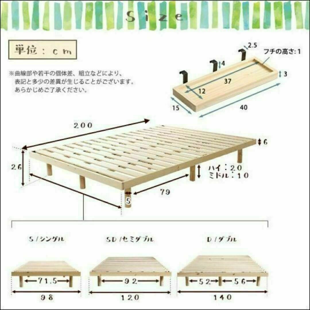 【簡易宮セット】パイン材高さ3段階調整脚付きすのこベッド（シングル） インテリア/住まい/日用品のベッド/マットレス(すのこベッド)の商品写真