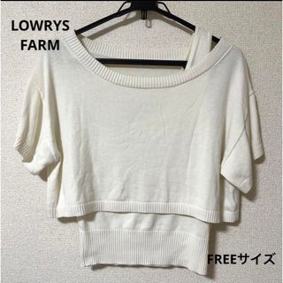 ローリーズファーム(LOWRYS FARM)のLOWRYS FARM  半袖ニット  2点セット(ニット/セーター)