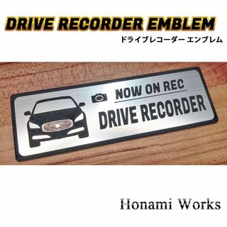 ニッサン(日産)の最終 Y51 後期 シーマ ドラレコ ドライブレコーダー エンブレム ステッカー(車外アクセサリ)