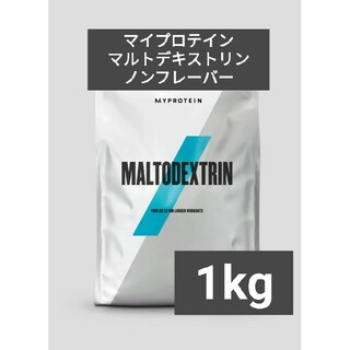 MYPROTEIN - マイプロテイン マルトデキストリン ノンフレーバー 1kg 筋トレ
