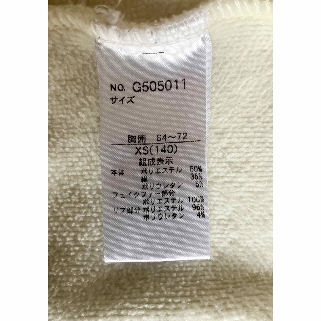 ALGY(アルジー)の【送料込】ALGY うさぎ耳パーカー　xs140 キッズ/ベビー/マタニティのキッズ服女の子用(90cm~)(ジャケット/上着)の商品写真