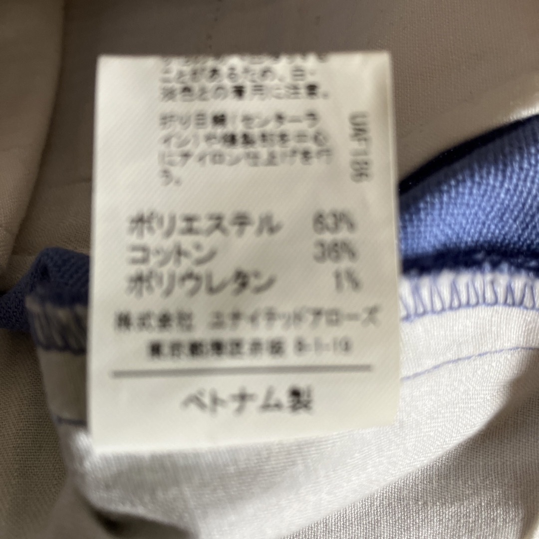 UNITED ARROWS green label relaxing(ユナイテッドアローズグリーンレーベルリラクシング)のGreen Label Relaxing 36サイズ　ブルーワイドパンツ レディースのパンツ(その他)の商品写真