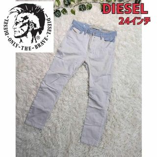 ディーゼル(DIESEL)のDIESEL ディーゼル コーティング ホワイト デニム ジーンズ 24インチ(デニム/ジーンズ)