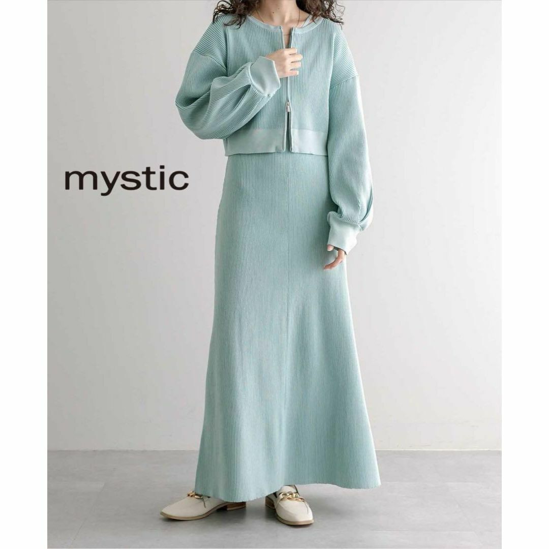 mystic(ミスティック)のmystic 配色リブベアワンピースセット ミスティック レディースのワンピース(ロングワンピース/マキシワンピース)の商品写真