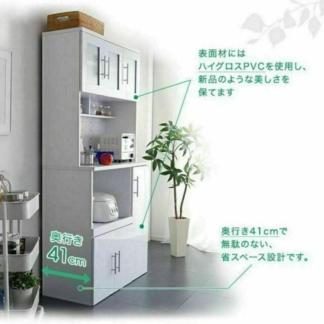 ハイグロスPVC仕上げ☆鏡面食器棚（180cm×90cmサイズ）ホワイト インテリア/住まい/日用品の収納家具(キッチン収納)の商品写真