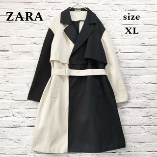 ザラ(ZARA)の【未使用 自宅保管品】ZARA カラーブロック ロング トレンチコート 白 黒(トレンチコート)