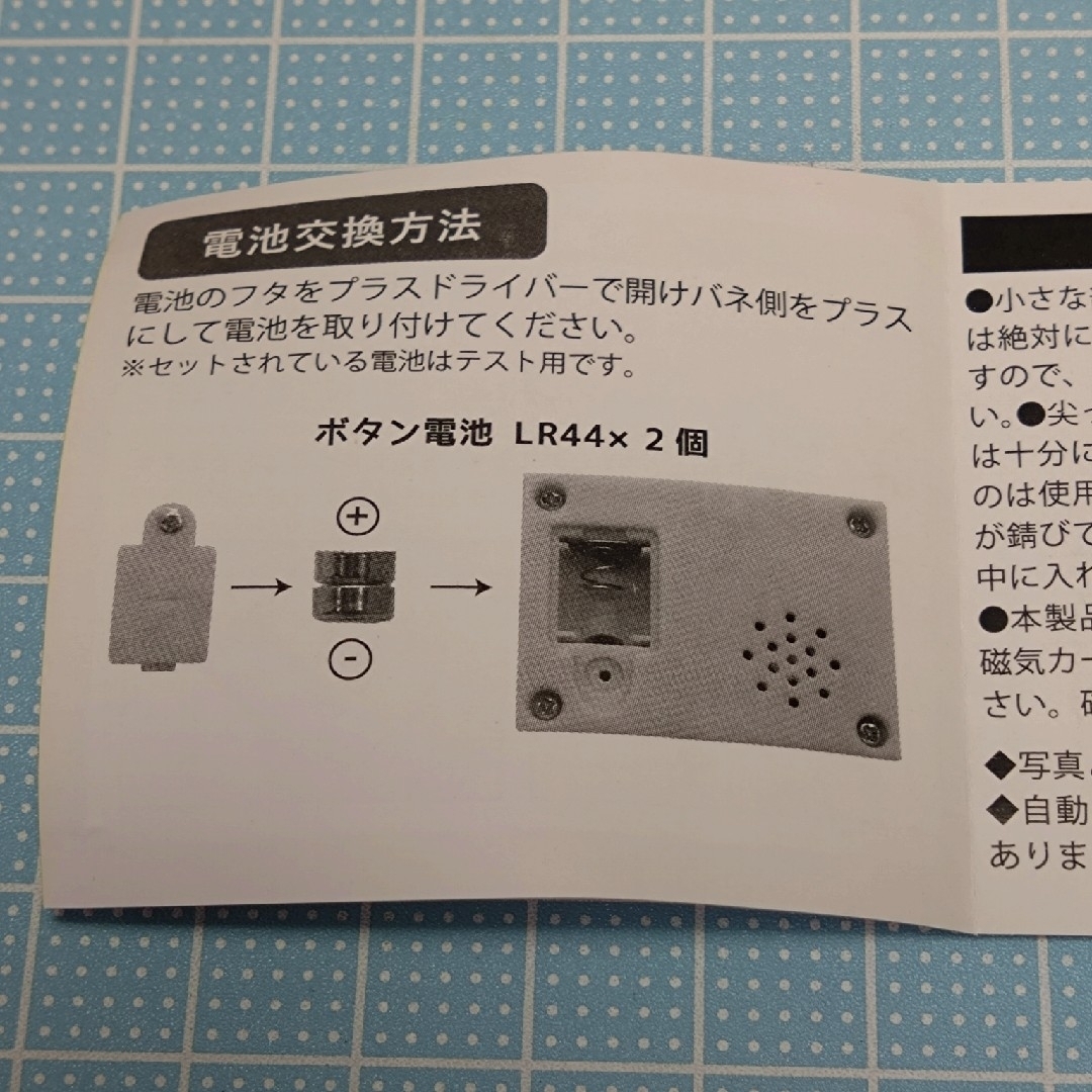 ガチャガチャ  学校のチャイム ~新入生~  (1組) エンタメ/ホビーのおもちゃ/ぬいぐるみ(その他)の商品写真