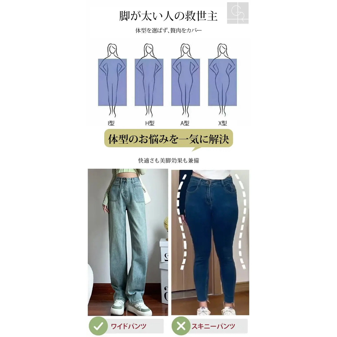 ＊grcloset デニムパンツ＊ レディースのパンツ(デニム/ジーンズ)の商品写真