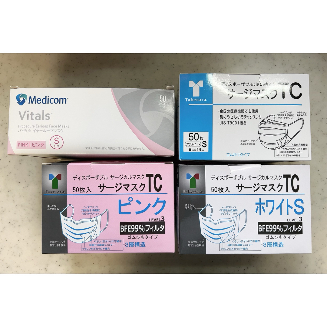 マスク Sサイズ コスメ/美容のスキンケア/基礎化粧品(パック/フェイスマスク)の商品写真