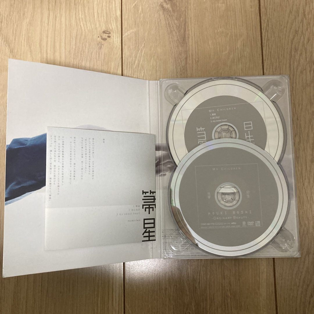Mr.Children(ミスターチルドレン)の箒星 エンタメ/ホビーのCD(ポップス/ロック(邦楽))の商品写真