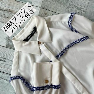 ザラ(ZARA)のZARAザラフリンジ付きブラウスゆったり透け素材デザインブラウスホワイト古着Y1(シャツ/ブラウス(長袖/七分))