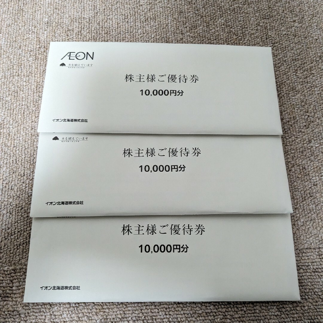 AEON(イオン)のイオン北海道、株主優待券 30,000円分 チケットの優待券/割引券(ショッピング)の商品写真