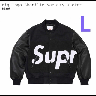 シュプリーム(Supreme)のBig Logo Chenille Varsity Jacket "Black"(スタジャン)