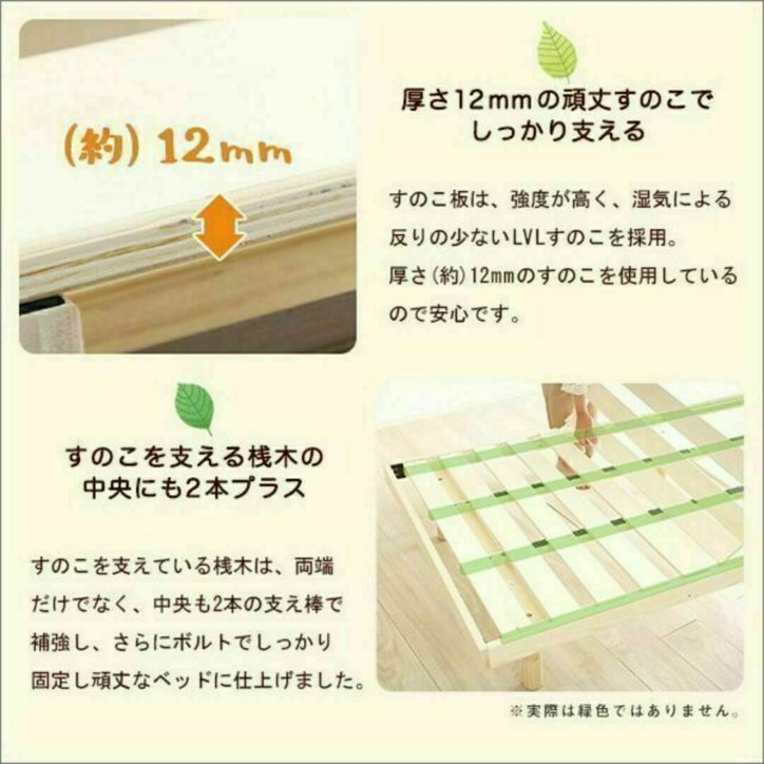 パイン材高さ3段階調整脚付きすのこベッド（セミダブル） インテリア/住まい/日用品のベッド/マットレス(すのこベッド)の商品写真