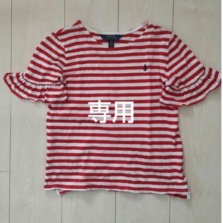 ポロラルフローレン(POLO RALPH LAUREN)のPOLO RALPH LAUREN Tシャツ140(Tシャツ/カットソー)