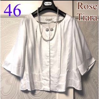 ローズティアラ(Rose Tiara)の46大きいサイズ　ローズティアラ　エレガント♡ノーカラー♡ベルスリーブジャケット(ノーカラージャケット)