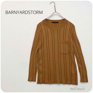 バンヤードストーム(BARNYARDSTORM)のバンヤードストーム . ランダムリブ コットン プルオーバー(ニット/セーター)