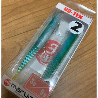 マルジン ノーテン2 120mm/(※コアウェイト3g/※トータル9g)(ルアー用品)