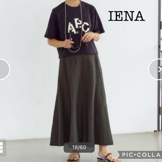 イエナ(IENA)のイエナ  IENA Cotton Linen フレアスカート(ロングスカート)