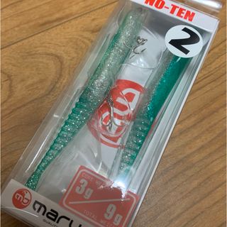 マルジン ノーテン2 120mm/(※コアウェイト3g/※トータル9g)(ルアー用品)