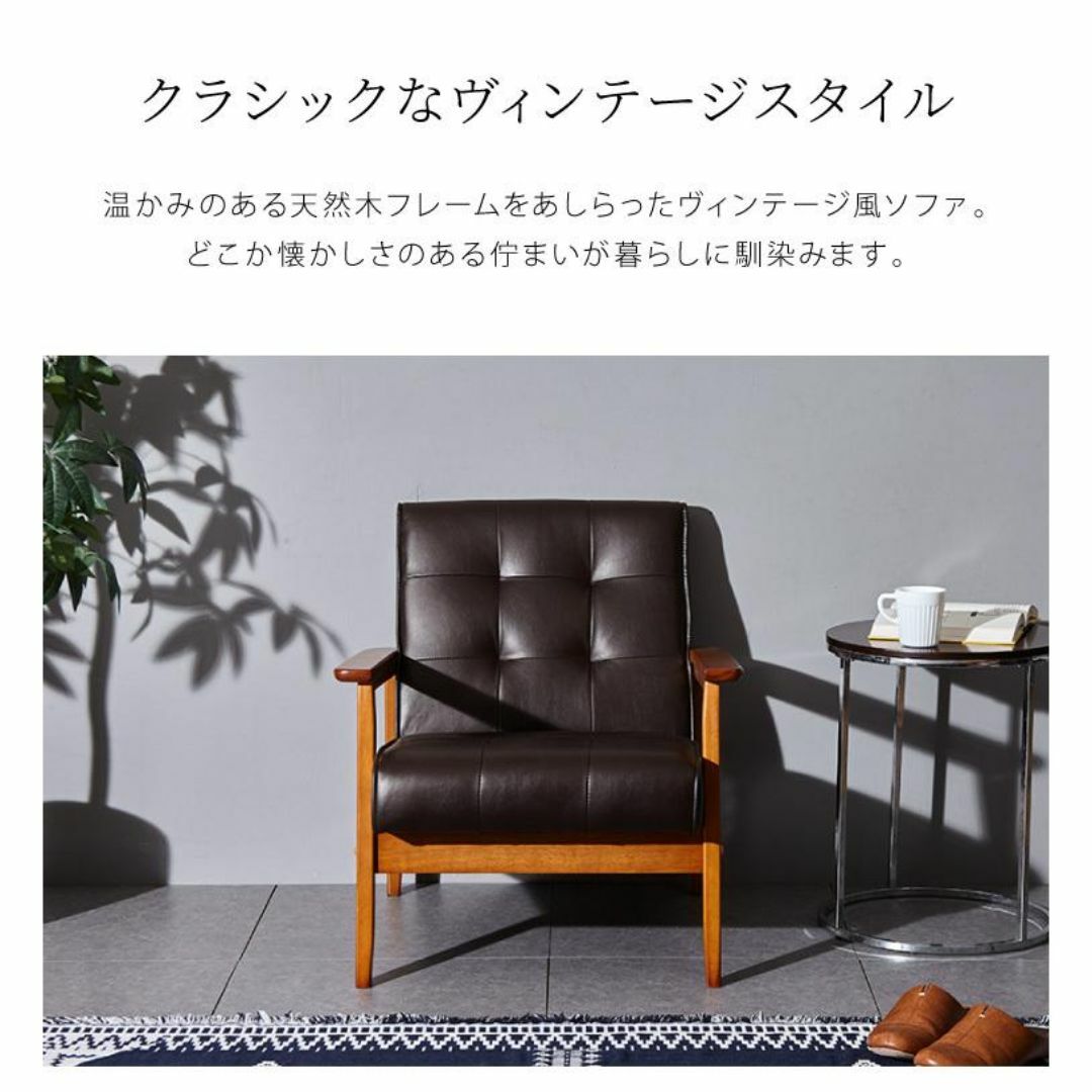 木枠レザーソファ シングルソファ ダークブラウンの通販 by 木枠レザーソファ シングルソファ ダークブラウンの通販 by