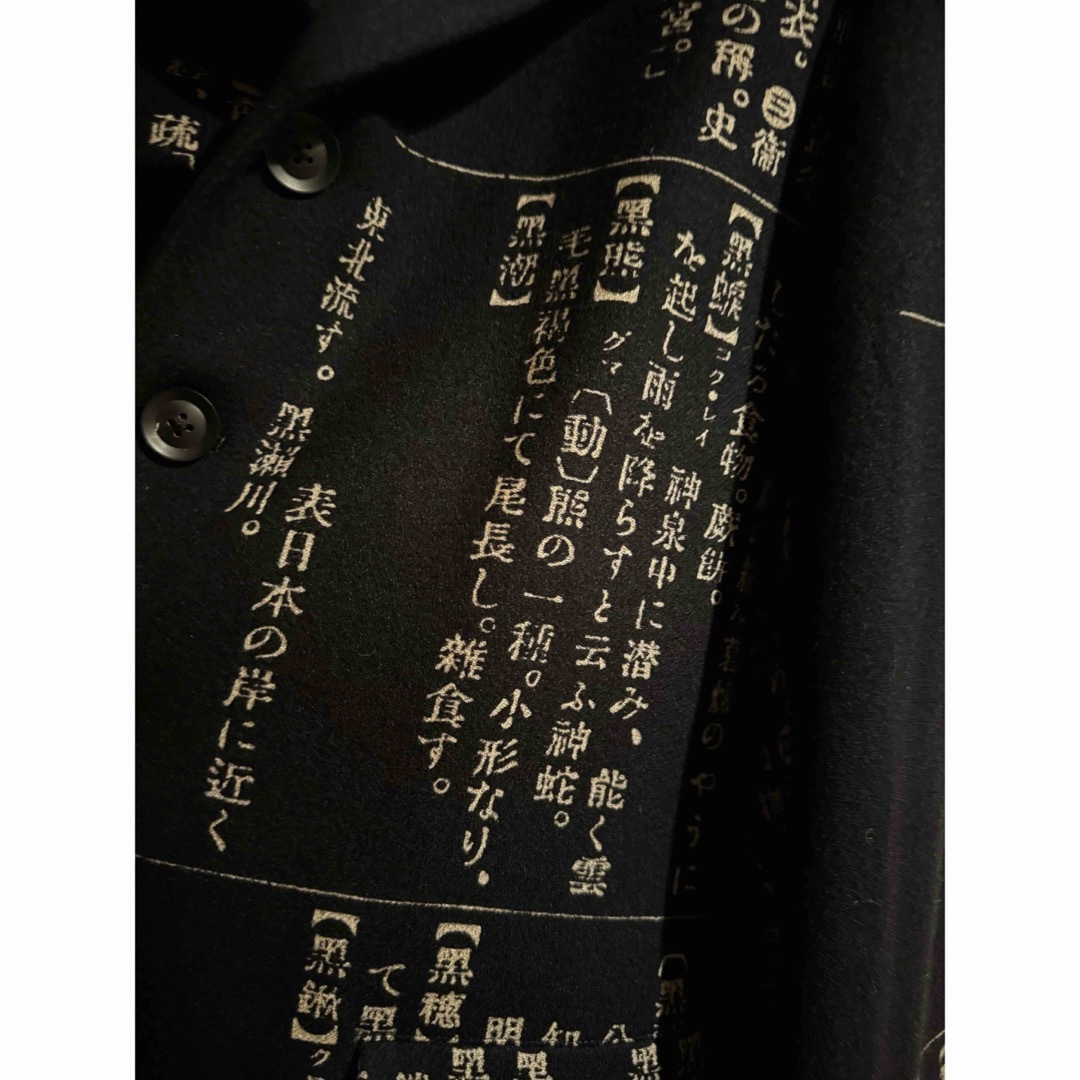 Yohji Yamamoto POUR HOMME - Yohji yamamoto 19aw 辞書の通販 Yohji Yamamoto POUR HOMME - Yohji yamamoto 19aw 辞書の通販