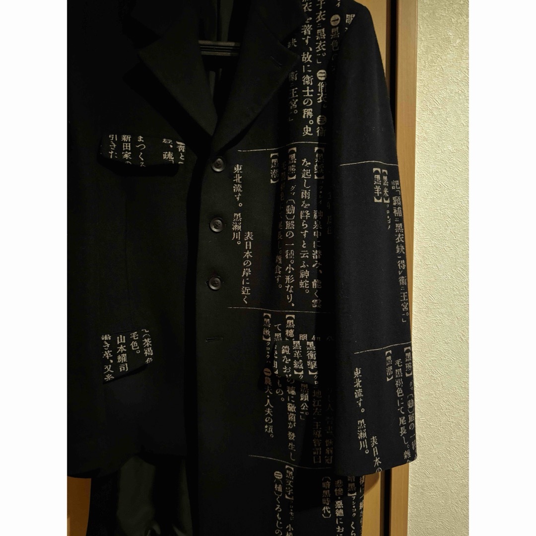 Yohji Yamamoto POUR HOMME - Yohji yamamoto 19aw 辞書の通販 Yohji Yamamoto POUR HOMME - Yohji yamamoto 19aw 辞書の通販