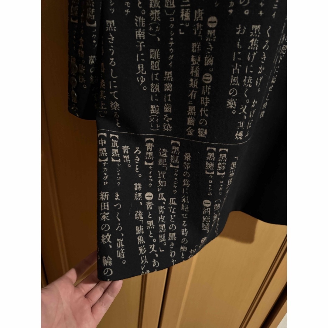 Yohji Yamamoto POUR HOMME - Yohji yamamoto 19aw 辞書の通販 Yohji Yamamoto POUR HOMME - Yohji yamamoto 19aw 辞書の通販