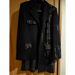 ヨウジヤマモトプールオム(Yohji Yamamoto POUR HOMME)のYohji yamamoto 19aw 辞書(テーラードジャケット)