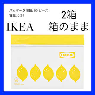 IKEA ISTAD イースタード フリーザーバッグ, 2箱、箱のまま(収納/キッチン雑貨)