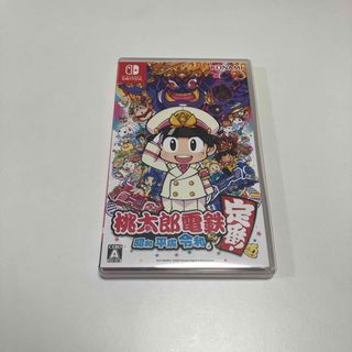 ニンテンドースイッチ(Nintendo Switch)の桃太郎電鉄 ～昭和 平成 令和も定番！～(家庭用ゲームソフト)