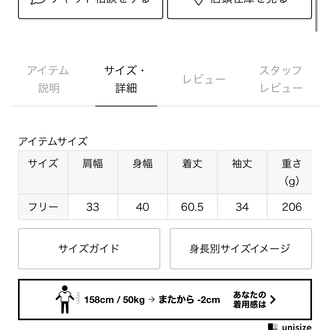 SLOBE IENA(スローブイエナ)のSLOBE IENA ニットポロシャツ　ブラウン レディースのトップス(ニット/セーター)の商品写真