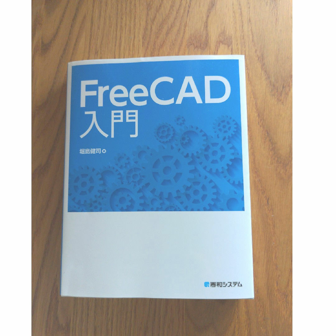 ＦｒｅｅＣＡＤ入門 エンタメ/ホビーの本(コンピュータ/IT)の商品写真