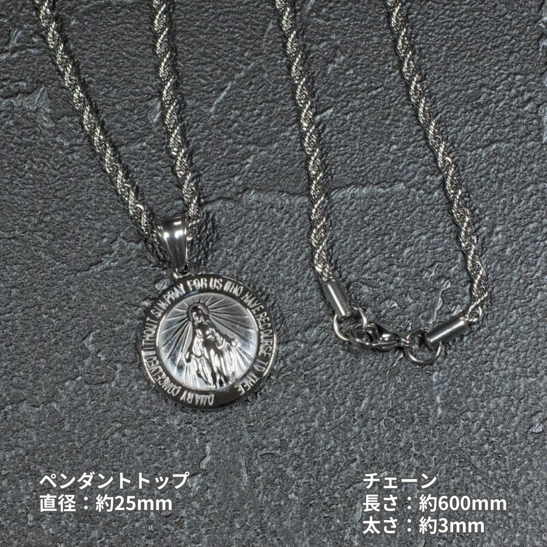 マリア ペンダント ネックレス M シルバー 聖母 銀 チェーン /e0 メンズのアクセサリー(ネックレス)の商品写真