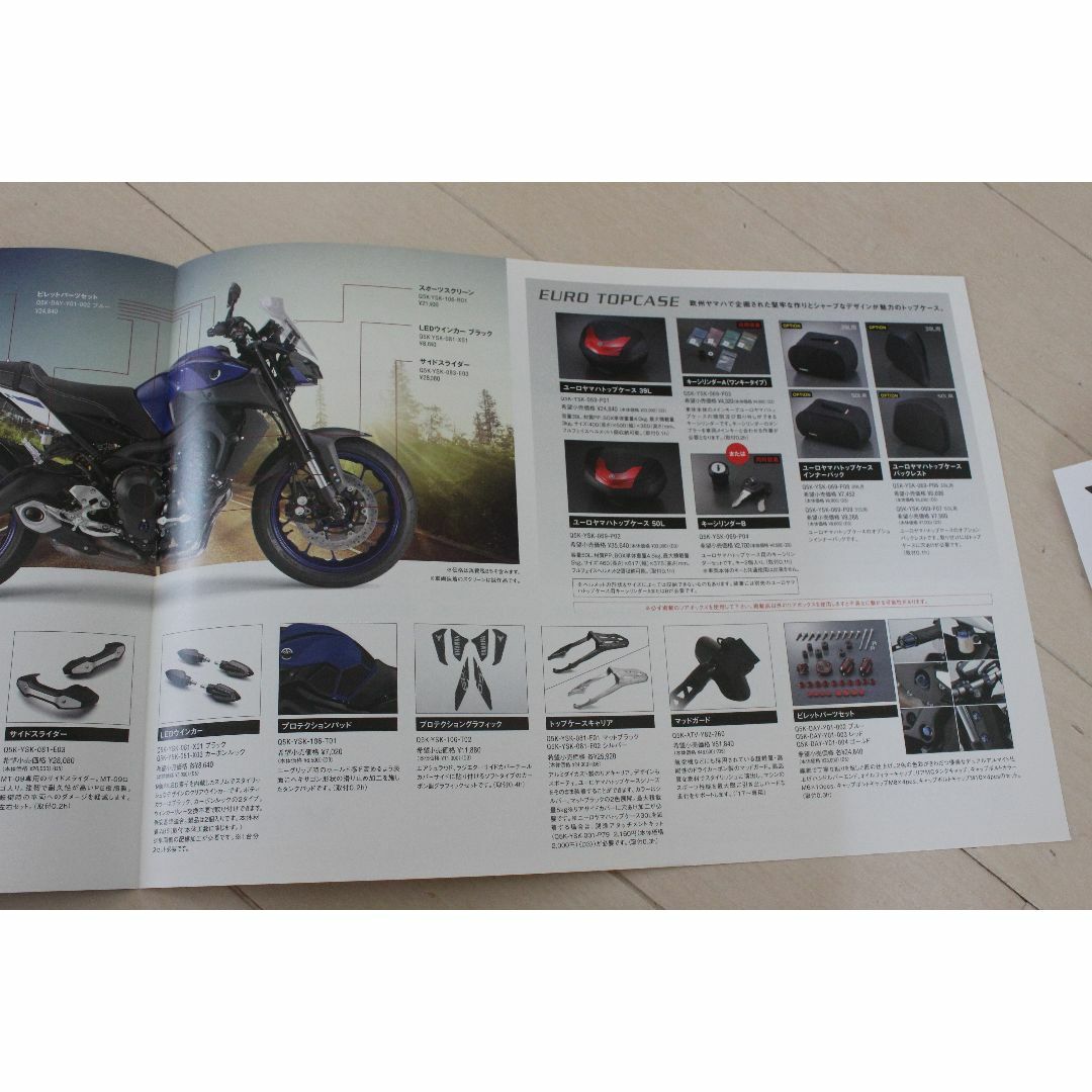 ヤマハ(ヤマハ)の2020年モデル ヤマハMT-09カタログ（アクセサリーカタログ付き） 自動車/バイクのバイク(カタログ/マニュアル)の商品写真