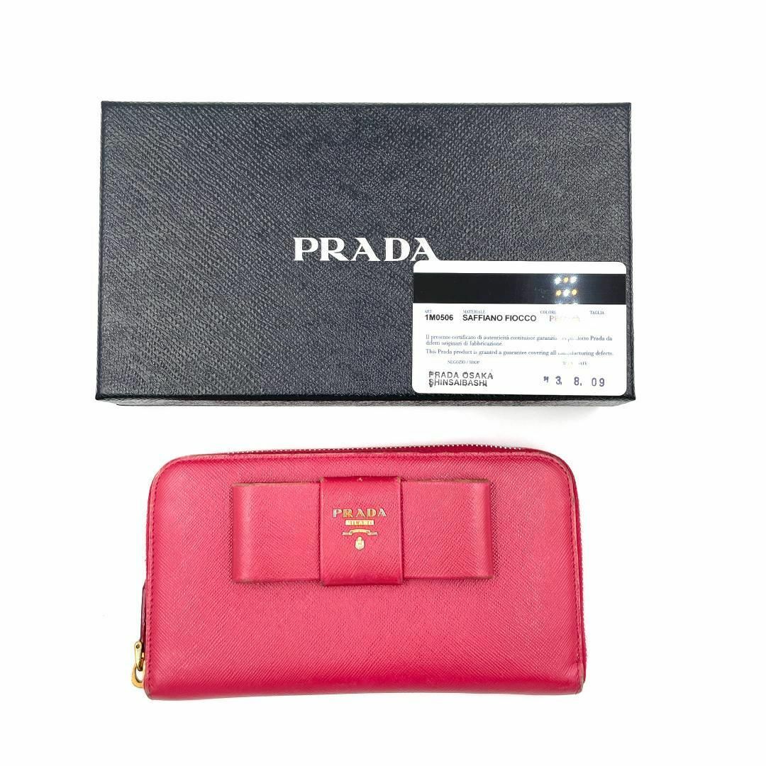 PRADA(プラダ)のプラダ サフィアーノレザー ラウンドファスナー 長財布 レディース ピンク 特価 レディースのファッション小物(財布)の商品写真