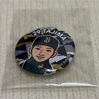 オリックスバファローズ(オリックス・バファローズ)のオリックスバファローズ　田嶋大樹　缶バッジ(記念品/関連グッズ)