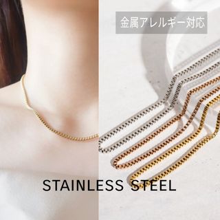 ●stainless●再ラスト2点●高品質ベネチアンチェーンチェーンネックレス(ネックレス)