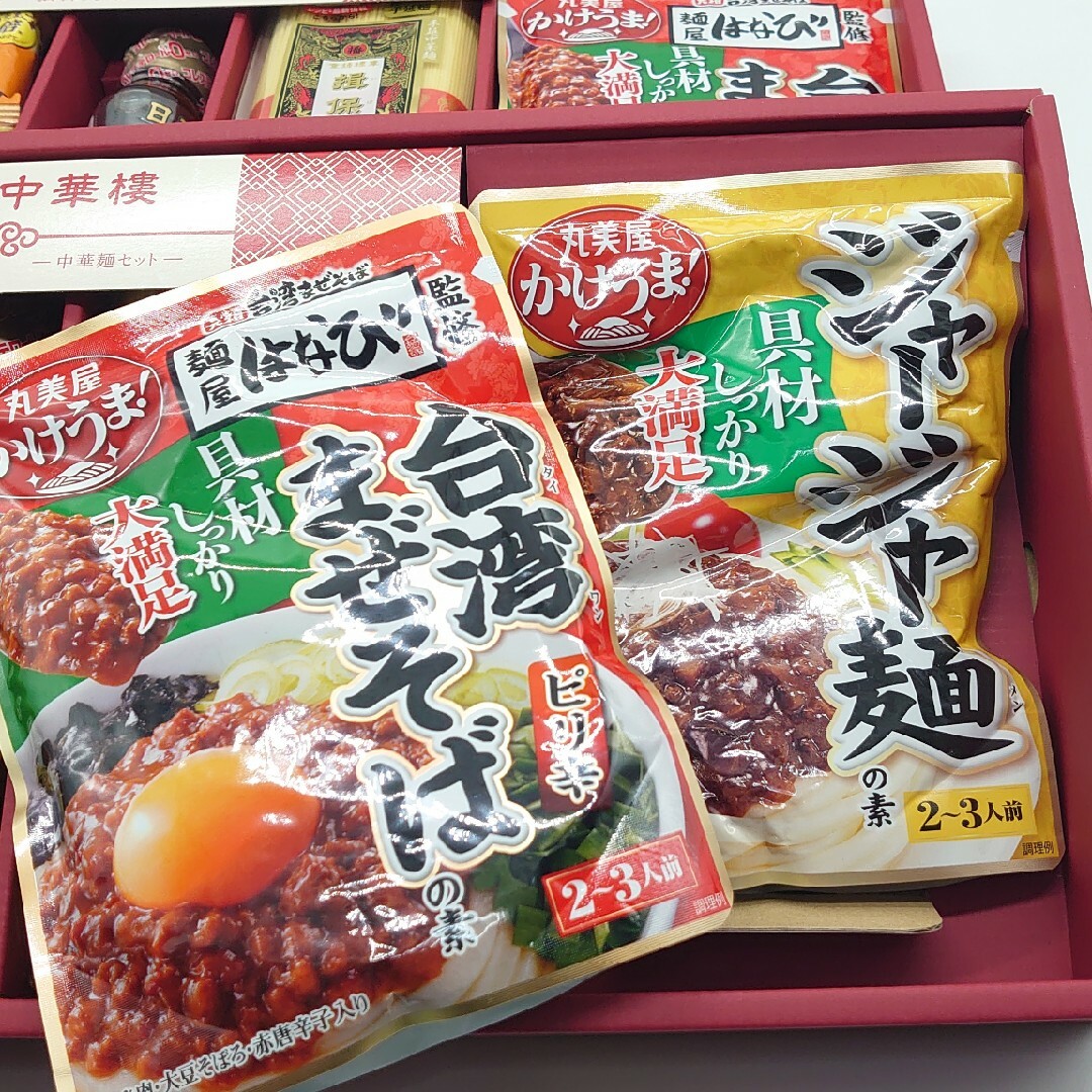 いちご様専用味香門中華樓 ＩＢＣ‐３０☓2箱手延素麺 揖保乃糸 2箱 食品/飲料/酒の加工食品(レトルト食品)の商品写真