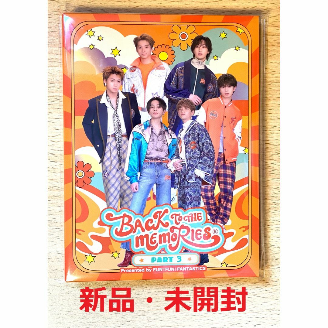 BACK TO THE MEMORIES PART 3 Blu-ray 未開封 BACK TO THE MEMORIES PART 3 Blu-ray 未開封