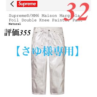 シュプリーム(Supreme)の【さゆ様専用】MM6 Foil Double Knee Painter 32(デニム/ジーンズ)