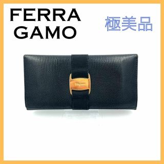 サルヴァトーレフェラガモ(Salvatore Ferragamo)のフェラガモ ヴァラリボン レザー 長財布 レディース ブラック ゴールド 美品(財布)